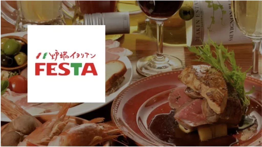 炉端イタリアン FESTA 博多店